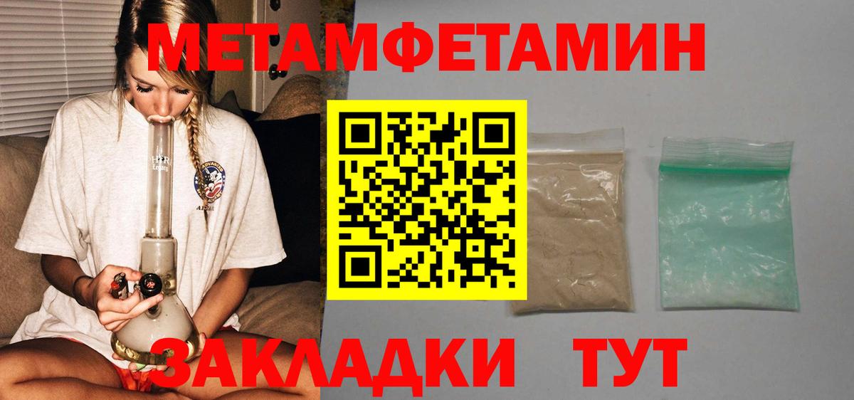 Богородицк  АМФЕТАМИН  Вход с VPN  Amphetamine 97% 