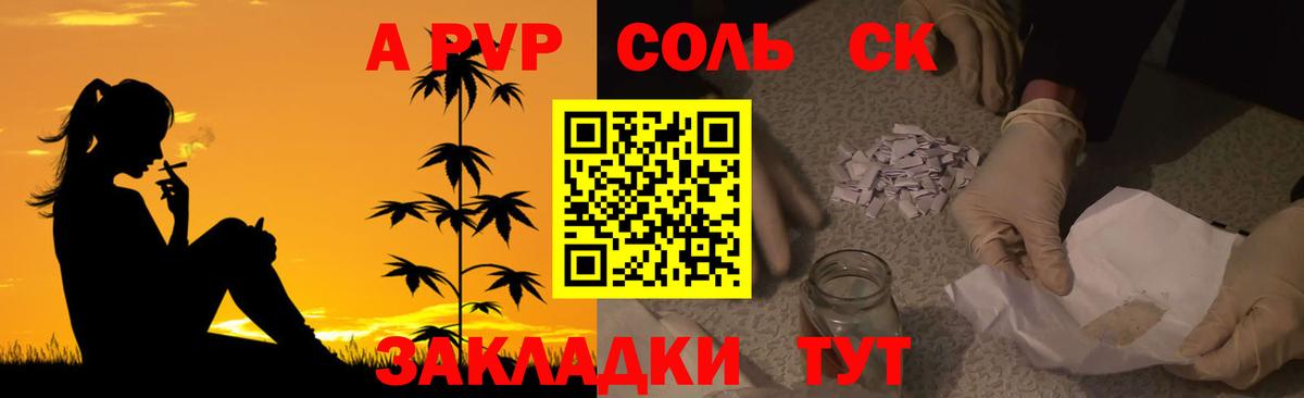 Богородицк  Alpha-PVP мука  Вход с VPN  A PVP Crystall  Альфа ПВП крисы CK 