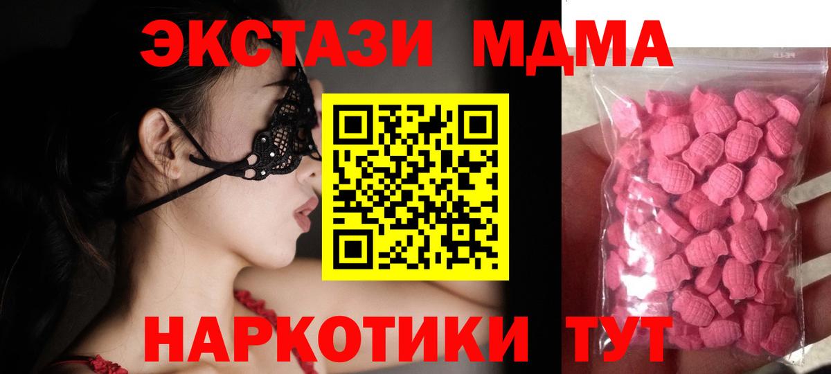 ЭКСТАЗИ  Экстази louis Vuitton  Ecstasy диски  Вход с VPN  Богородицк 
