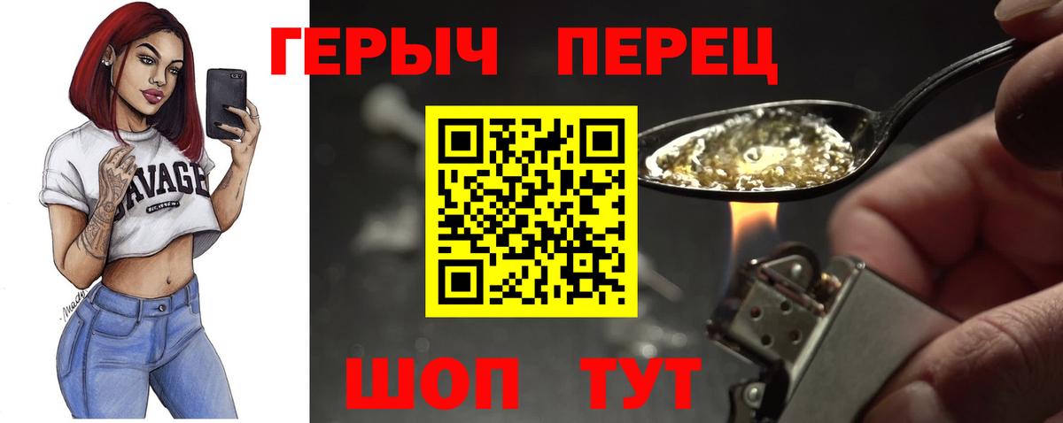 Каннабис Богородицк