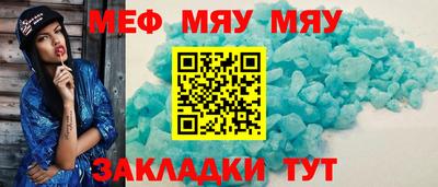 альфа пвп VHQ Владивосток
