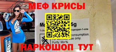 альфа пвп VHQ Владивосток