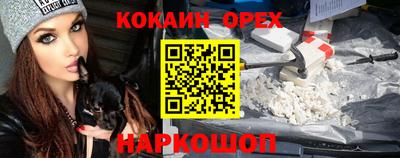 синтетический гашиш Брянск