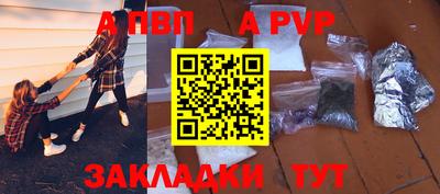 кокаин премиум Владикавказ