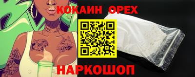 альфа пвп VHQ Владивосток