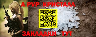 кокаин премиум Владикавказ