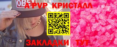 кокаин премиум Владикавказ