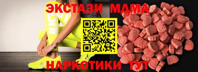 альфа пвп VHQ Владивосток