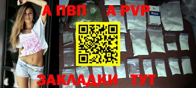 кокаин премиум Владикавказ