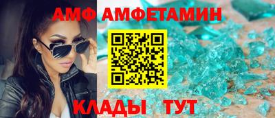 альфа пвп VHQ Владивосток