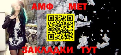 альфа пвп VHQ Владивосток