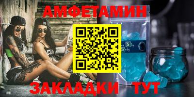 кокаин премиум Владикавказ
