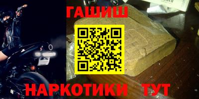 гашиш Владимир