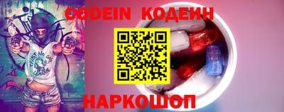 кокаин премиум Владикавказ