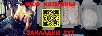 кокаин премиум Владикавказ