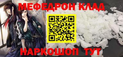 альфа пвп VHQ Владивосток