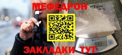 альфа пвп VHQ Владивосток