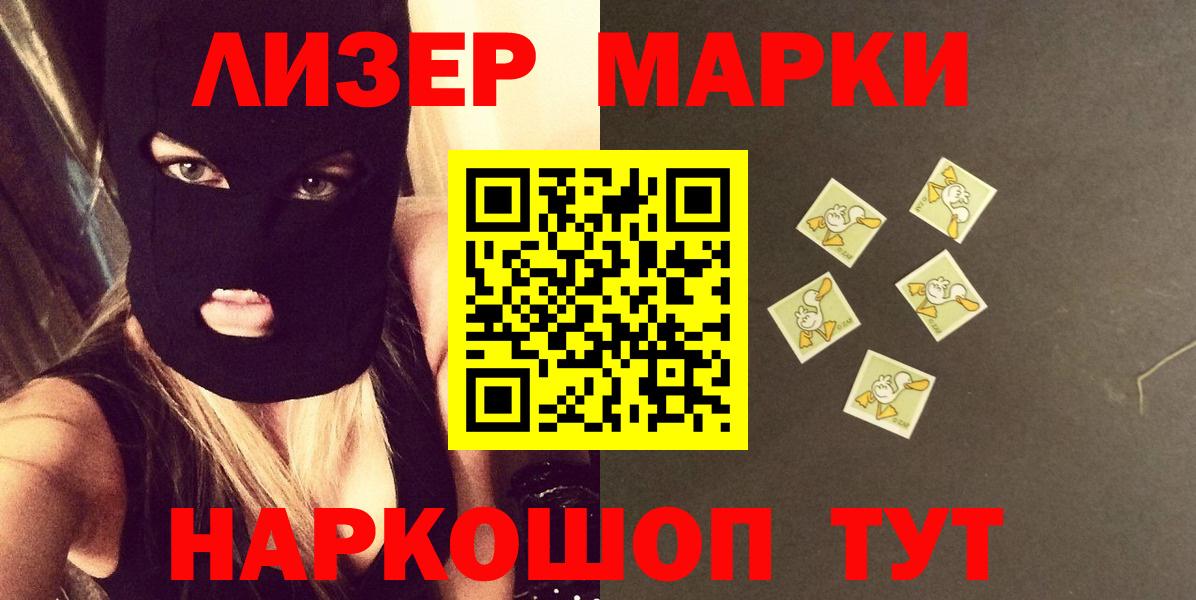 Лсд 25 экстази ecstasy Богородицк