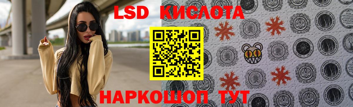 Богородицк  ЛСД экстази ecstasy  Вход с VPN  Лсд 25 экстази ecstasy 