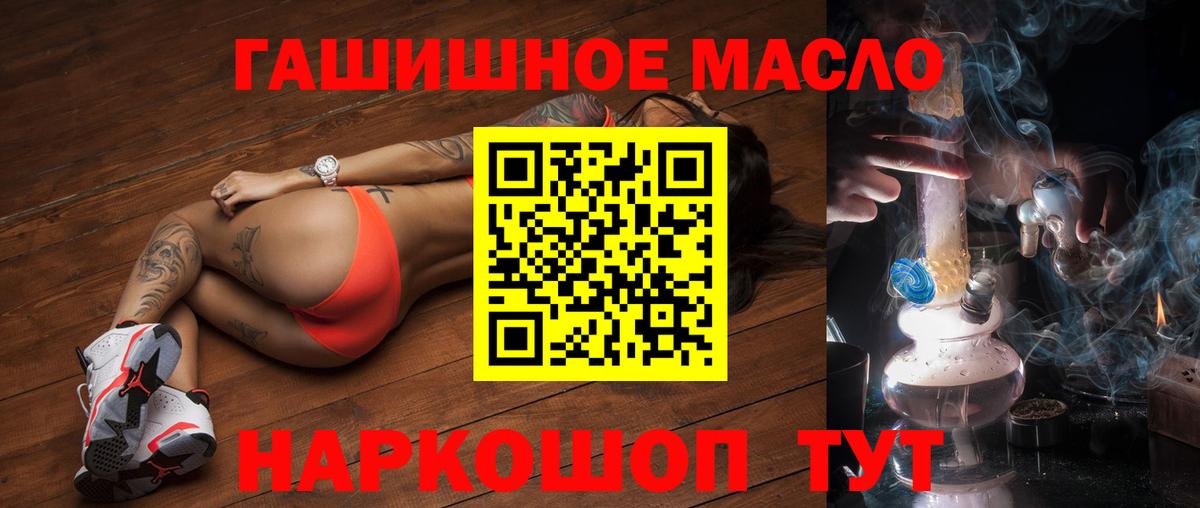   как войти  Дистиллят ТГК Wax  Вход с VPN  Богородицк 