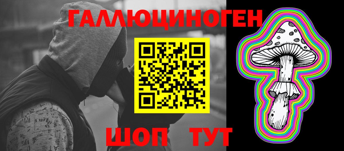 Псилоцибиновые грибы ЛСД  Вход с VPN  Галлюциногенные грибы Psilocybine cubensis  Богородицк 