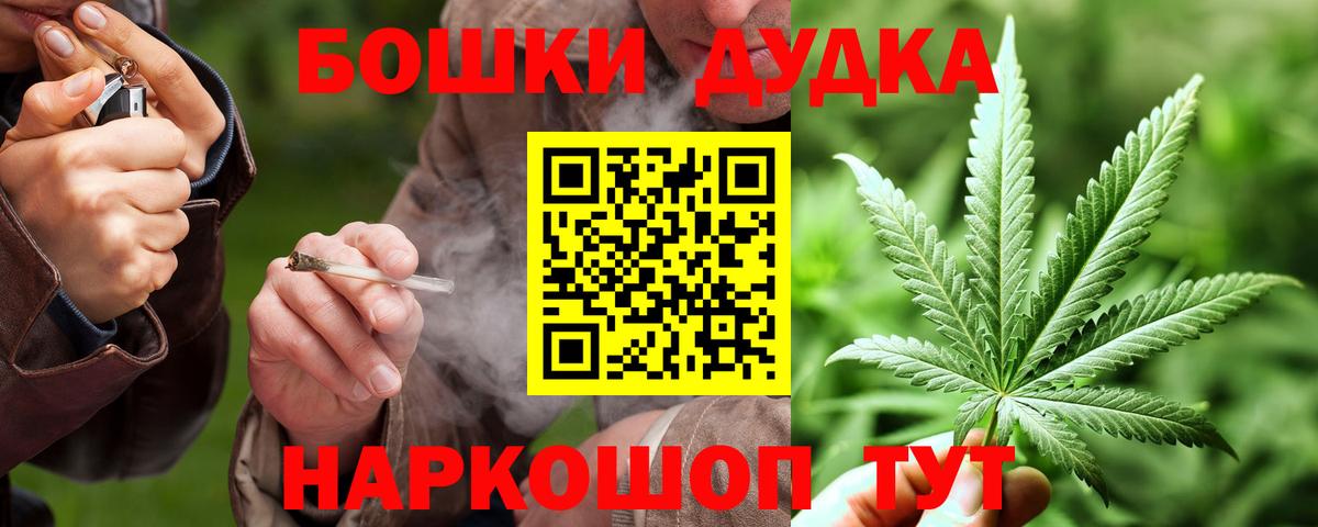 Каннабис семена  Шишки марихуана LSD WEED  МАРИХУАНА SATIVA & INDICA  Вход с VPN  Богородицк 