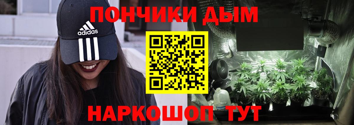 МАРИХУАНА OG Kush Богородицк